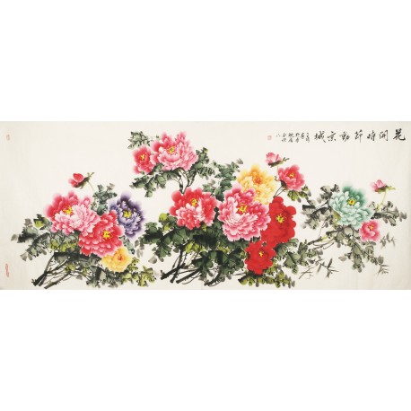 Peony - CNAG004211