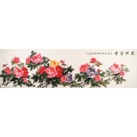 Peony - CNAG004263