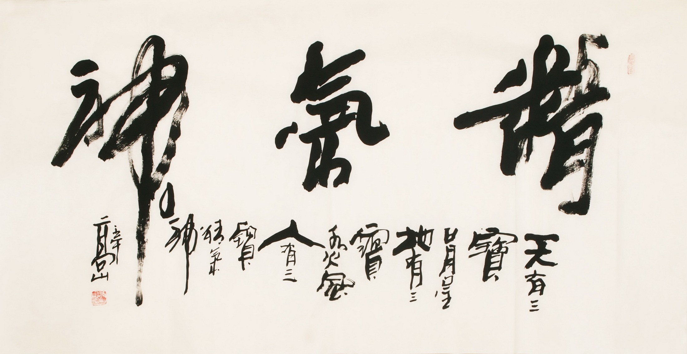 Cursive Scripts - CNAG004275