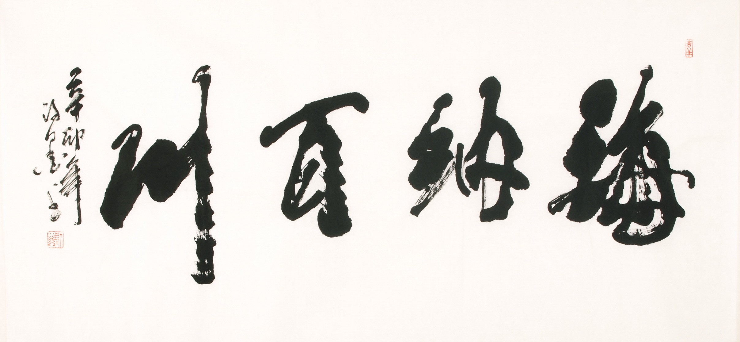 Cursive Scripts - CNAG004276