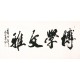 Cursive Scripts - CNAG004277