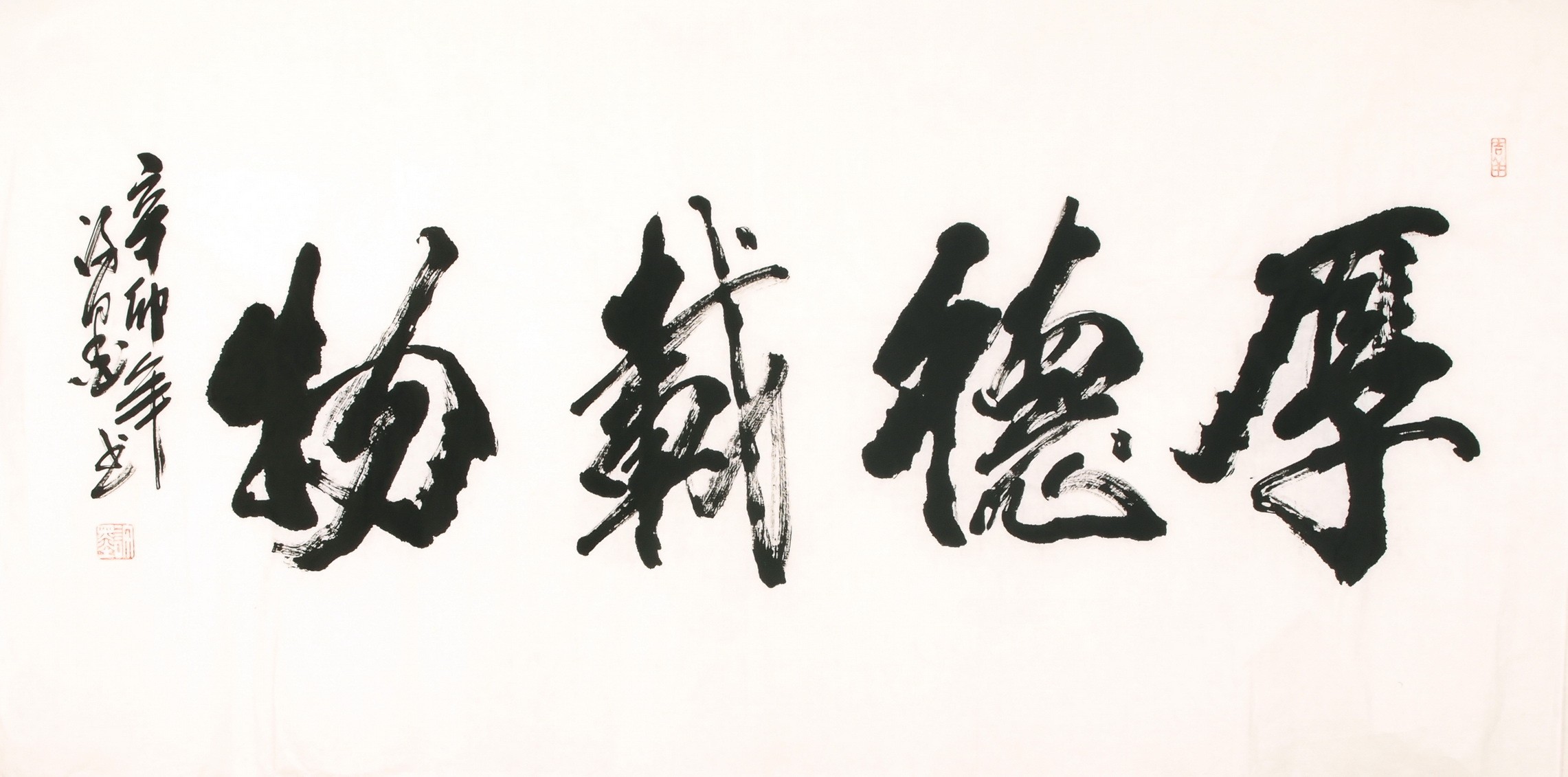 Cursive Scripts - CNAG004278