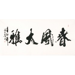 Cursive Scripts - CNAG004279