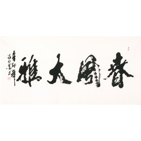 Cursive Scripts - CNAG004279