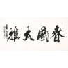 Cursive Scripts - CNAG004279