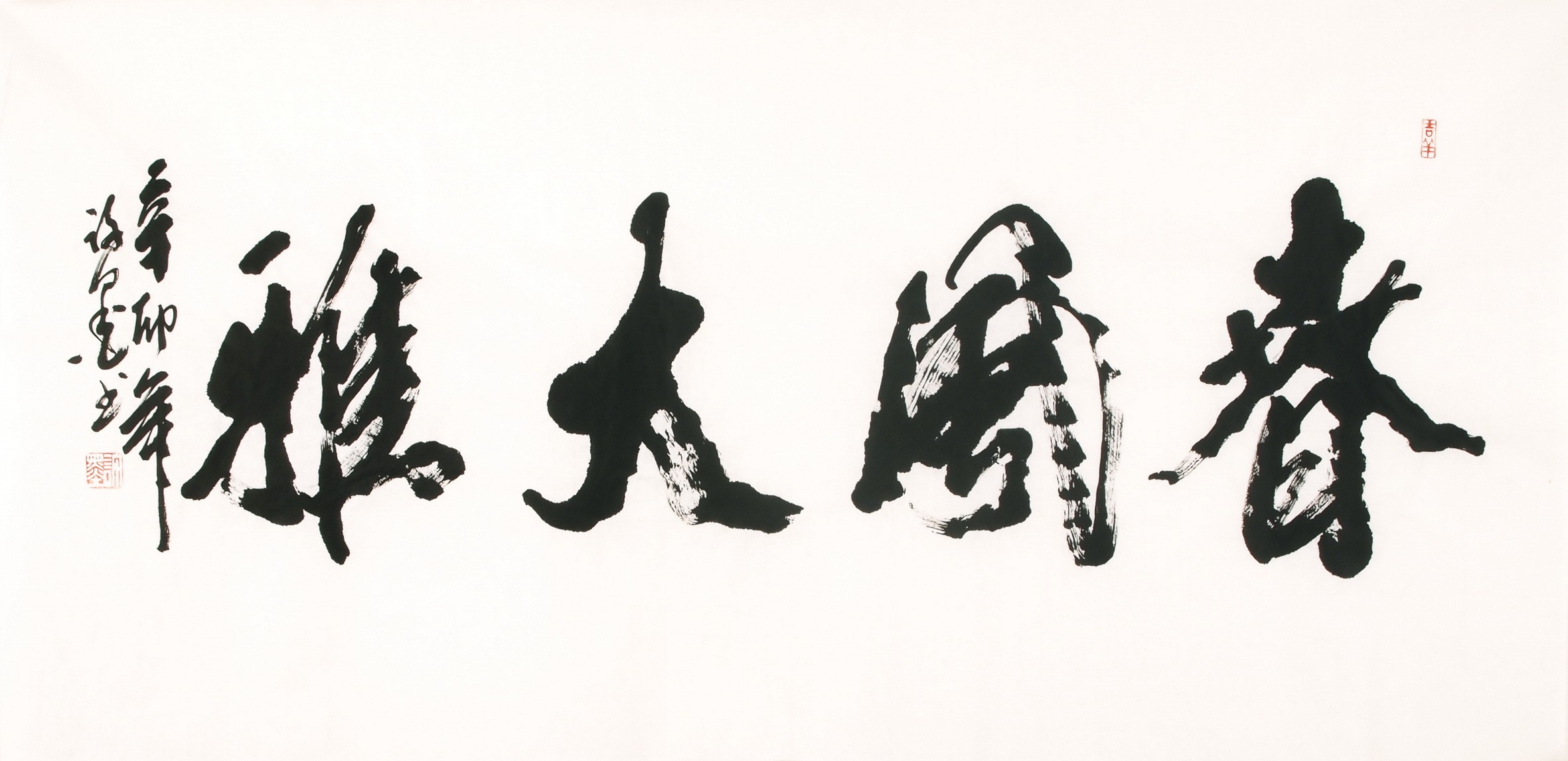 Cursive Scripts - CNAG004279