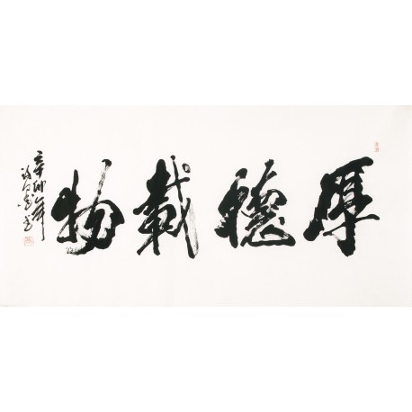 Cursive Scripts - CNAG004280