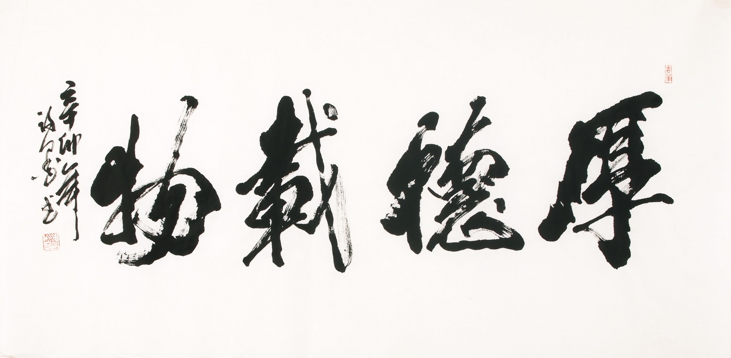 Cursive Scripts - CNAG004280
