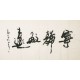 Cursive Scripts - CNAG004282