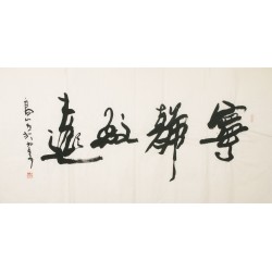 Cursive Scripts - CNAG004282