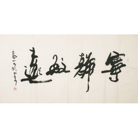 Cursive Scripts - CNAG004282