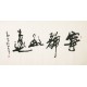 Cursive Scripts - CNAG004283