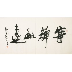 Cursive Scripts - CNAG004283