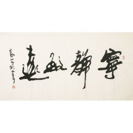 Cursive Scripts - CNAG004283
