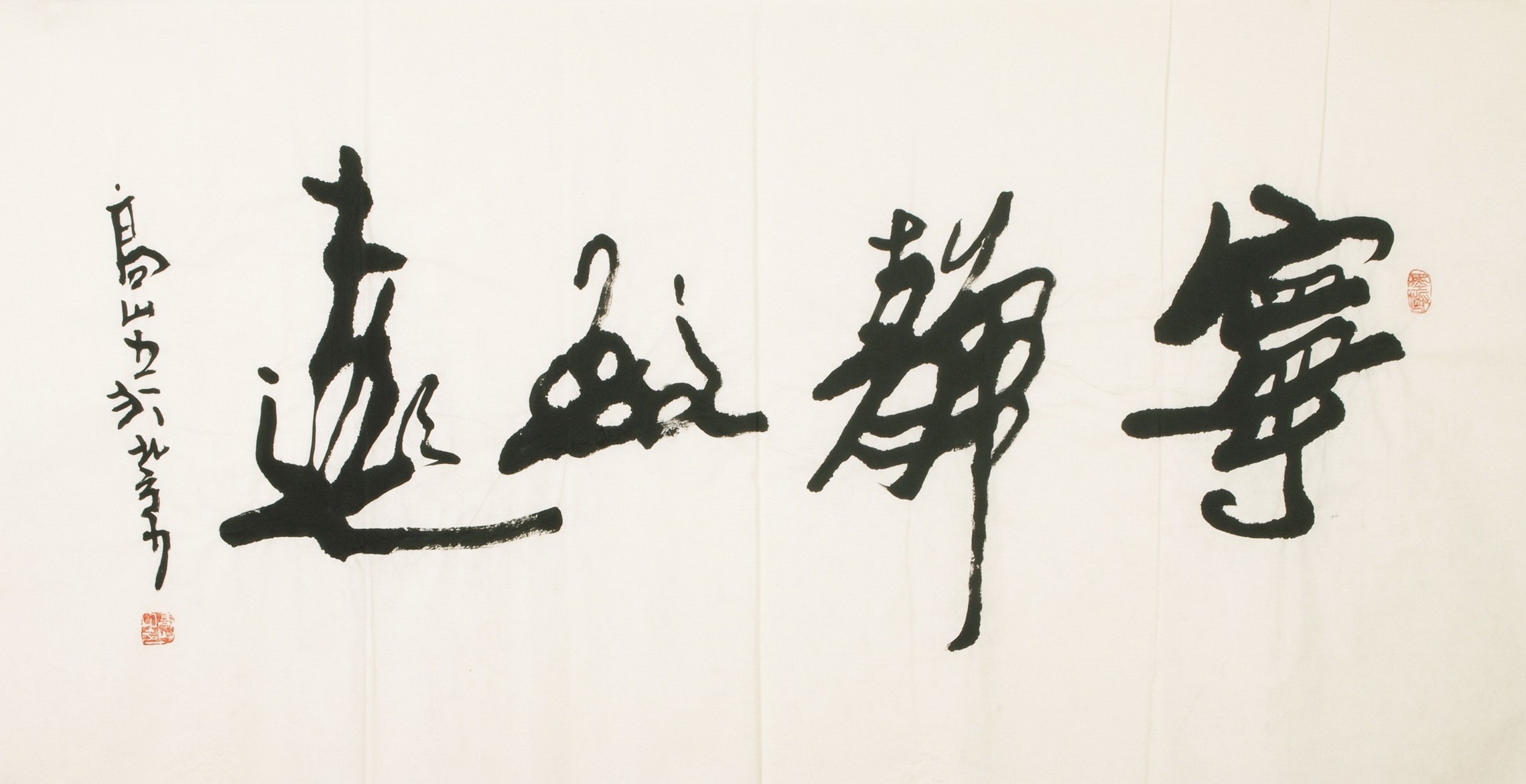 Cursive Scripts - CNAG004283