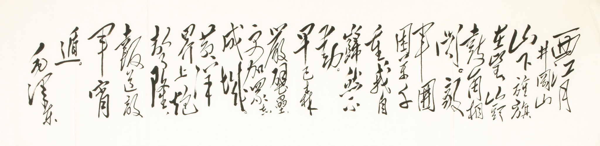 Cursive Scripts - CNAG004286