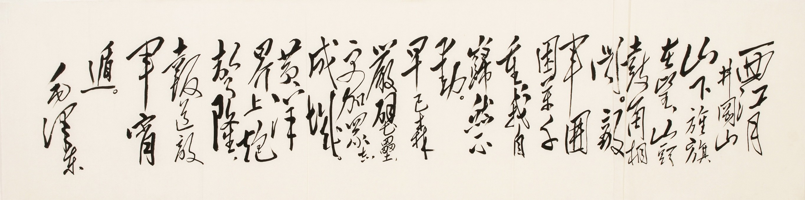 Cursive Scripts - CNAG004289