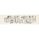 Cursive Scripts - CNAG004290