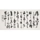 Cursive Scripts - CNAG004291