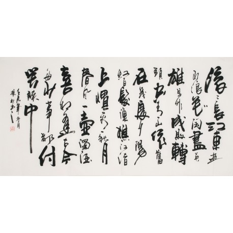 Cursive Scripts - CNAG004291