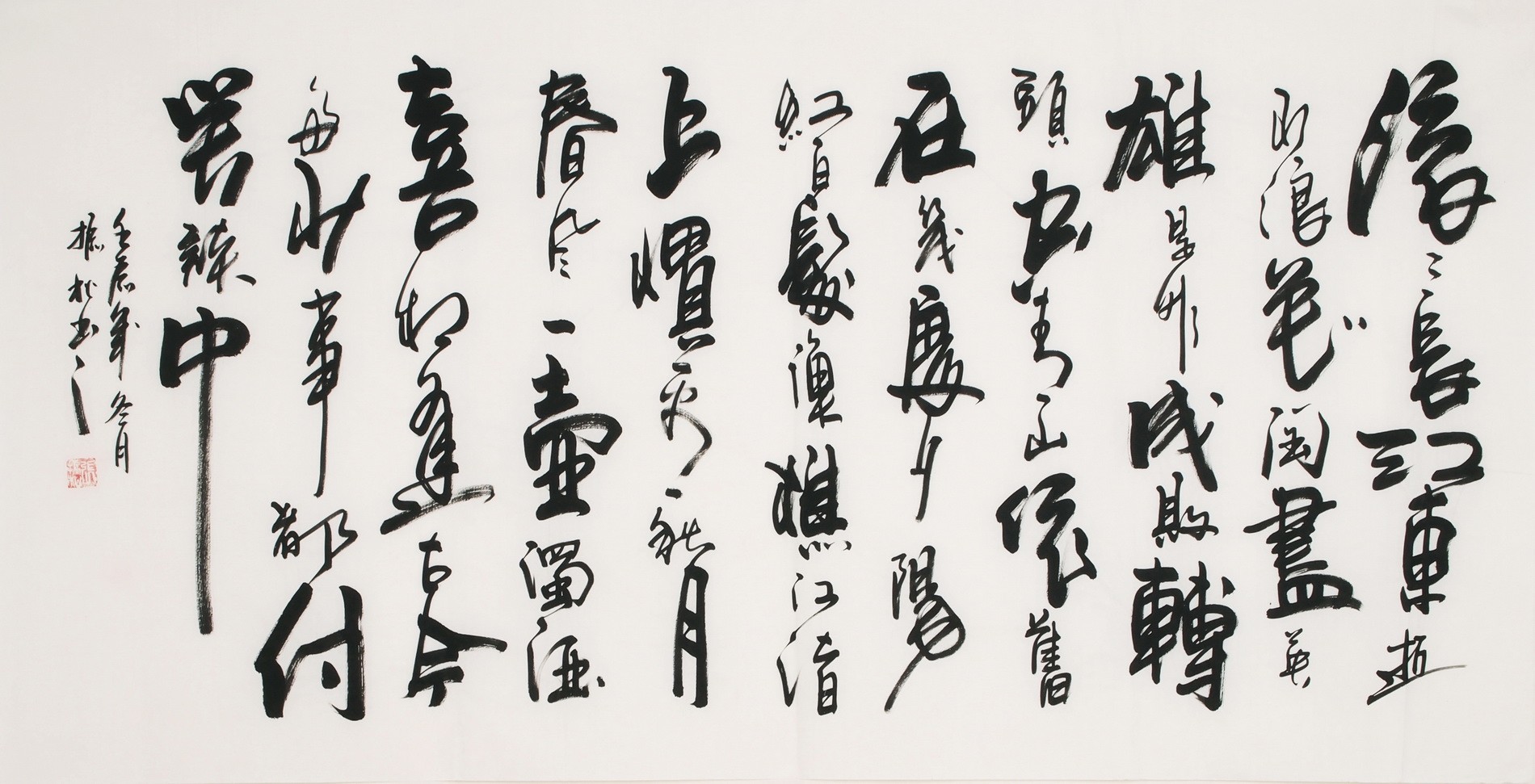 Cursive Scripts - CNAG004291