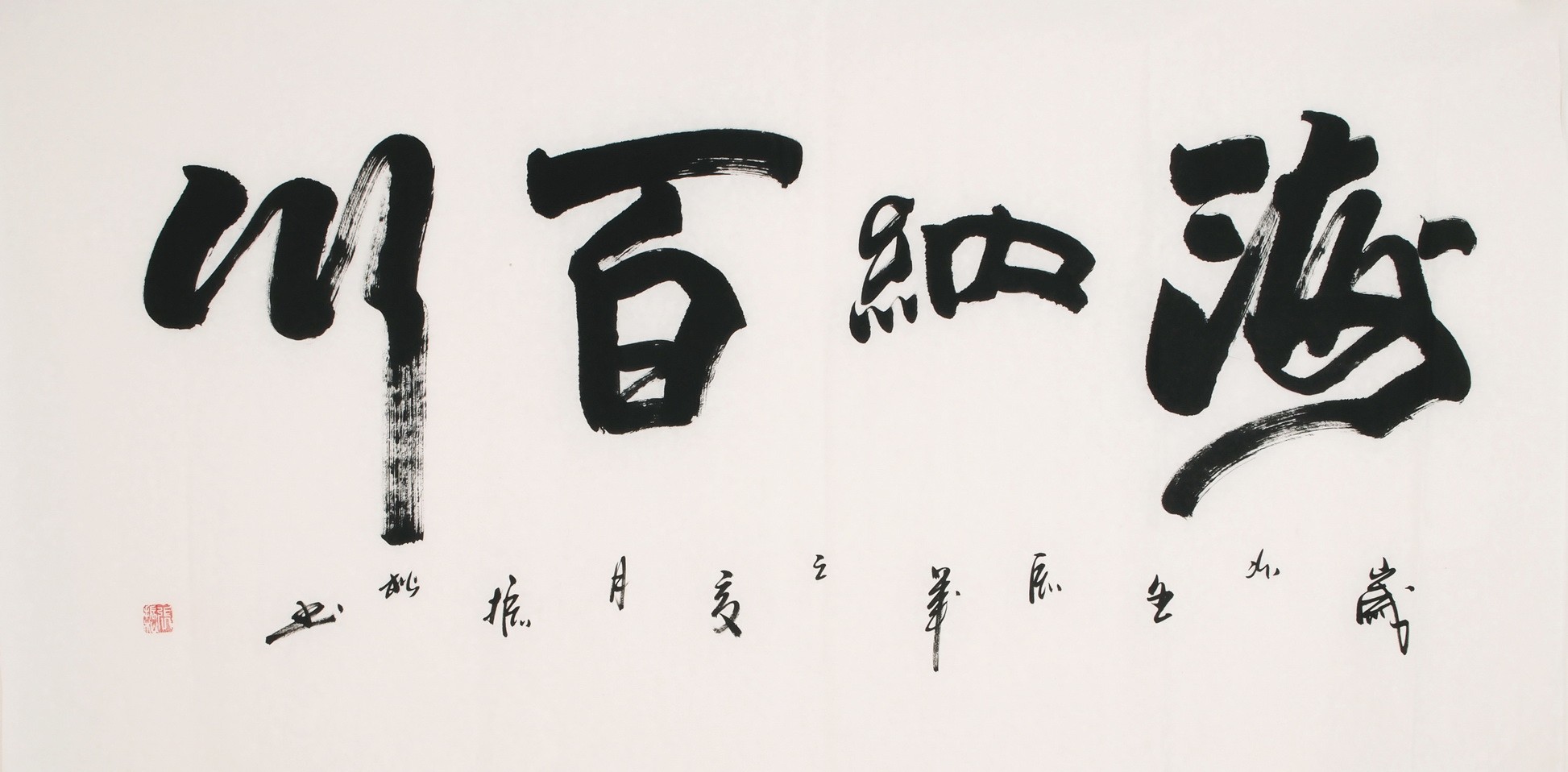 Cursive Scripts - CNAG004293