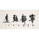 Cursive Scripts - CNAG004294