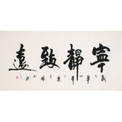 Cursive Scripts - CNAG004294