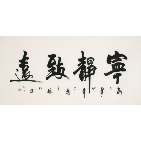 Cursive Scripts - CNAG004294