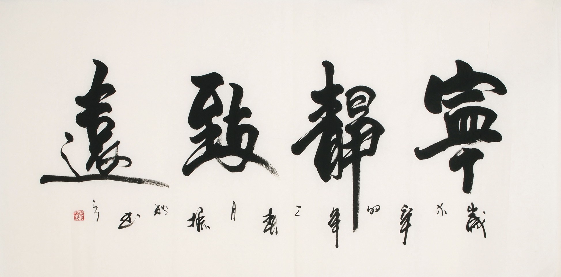 Cursive Scripts - CNAG004294