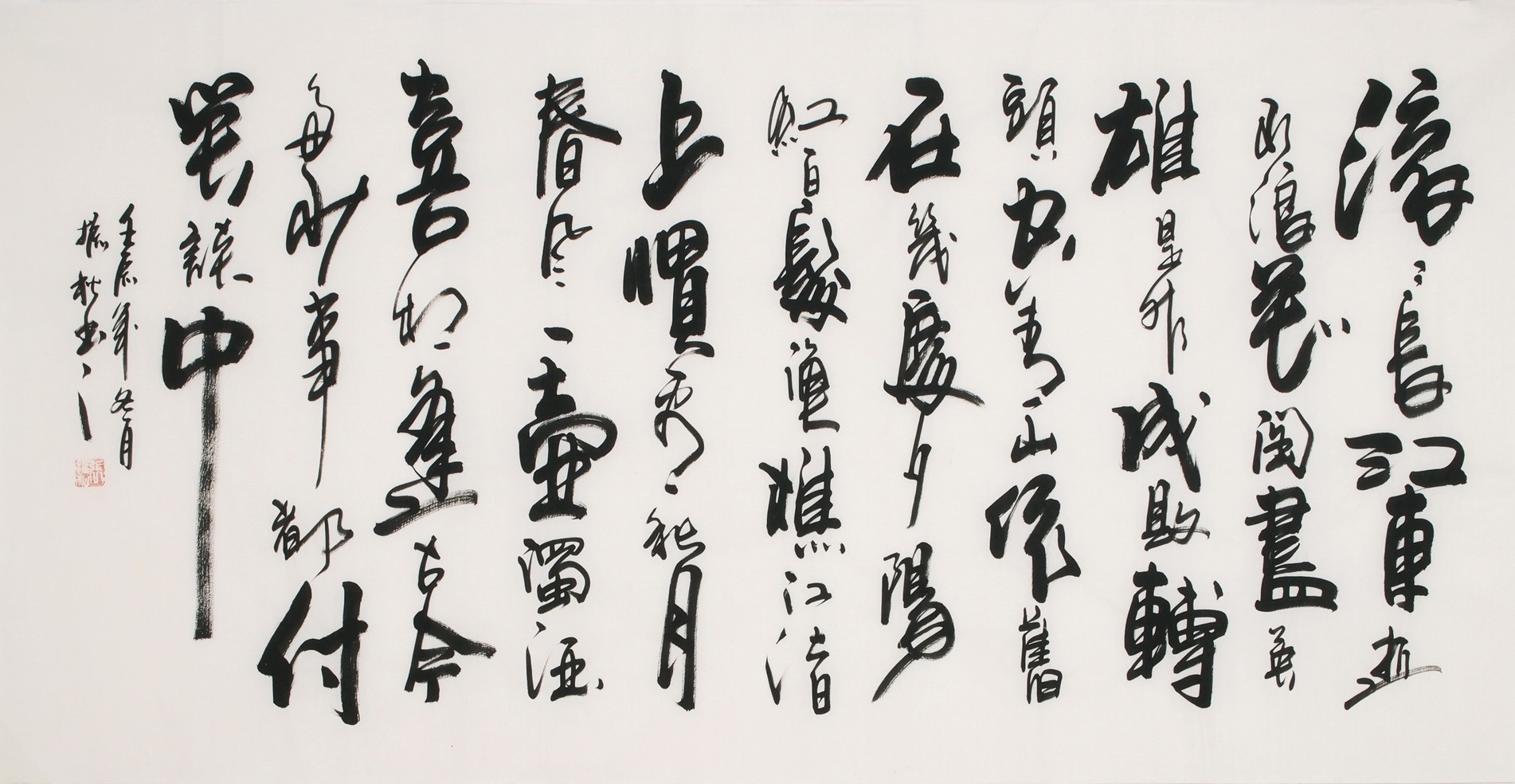 Cursive Scripts - CNAG004296