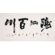 Cursive Scripts - CNAG004297