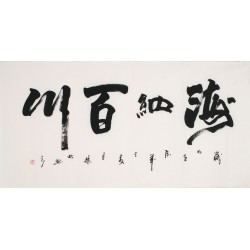 Cursive Scripts - CNAG004297