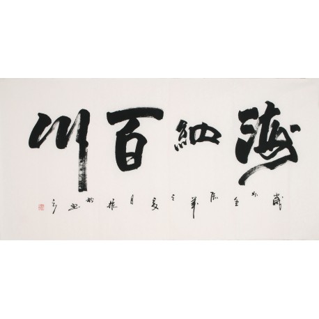 Cursive Scripts - CNAG004297
