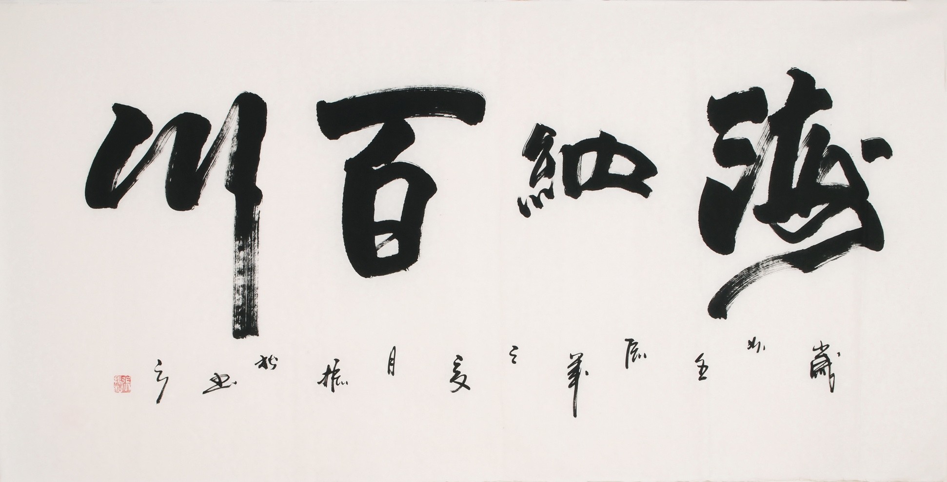 Cursive Scripts - CNAG004297