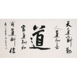 Cursive Scripts - CNAG004298