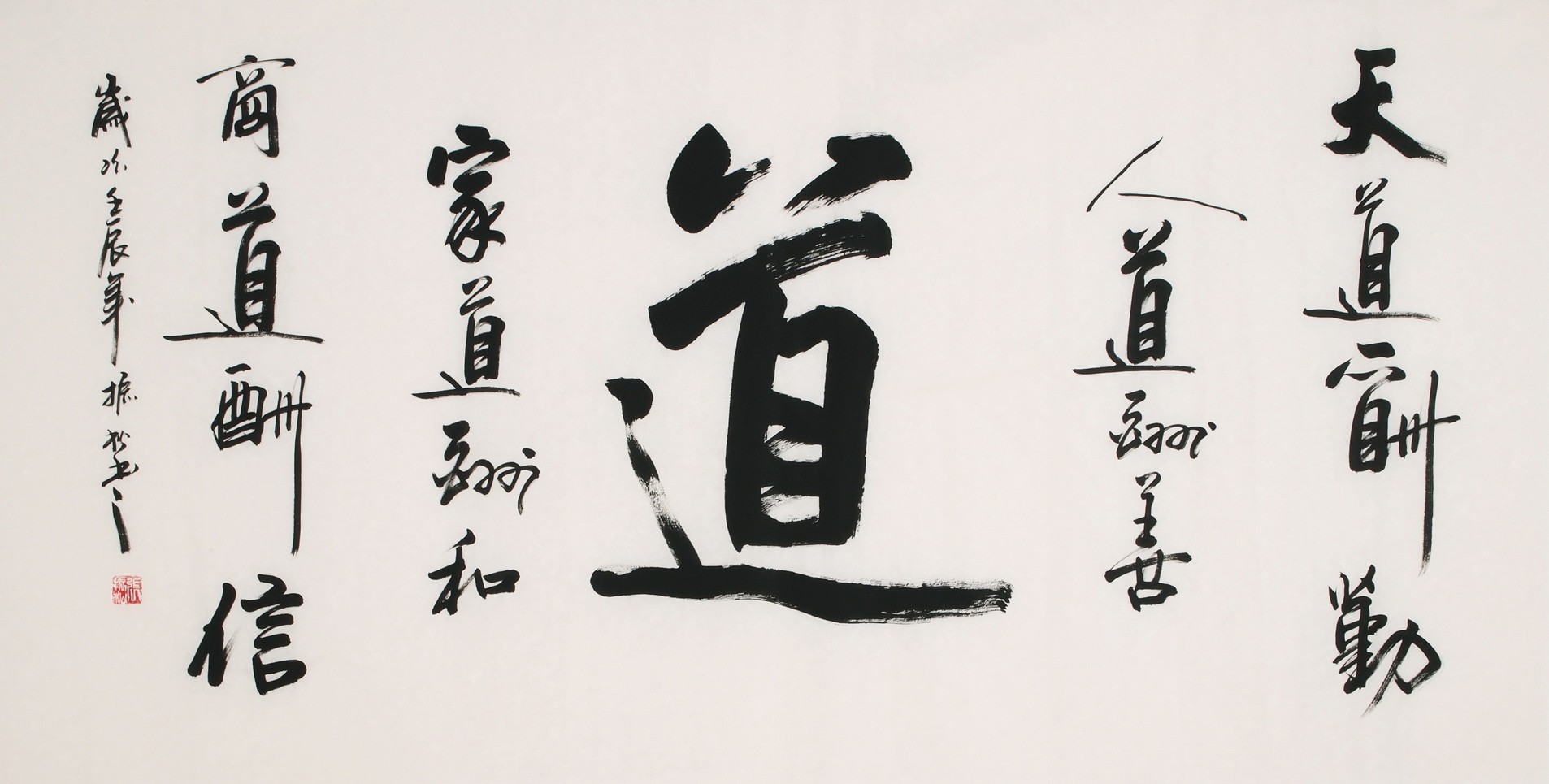 Cursive Scripts - CNAG004298