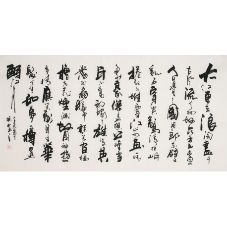 Cursive Scripts - CNAG004299
