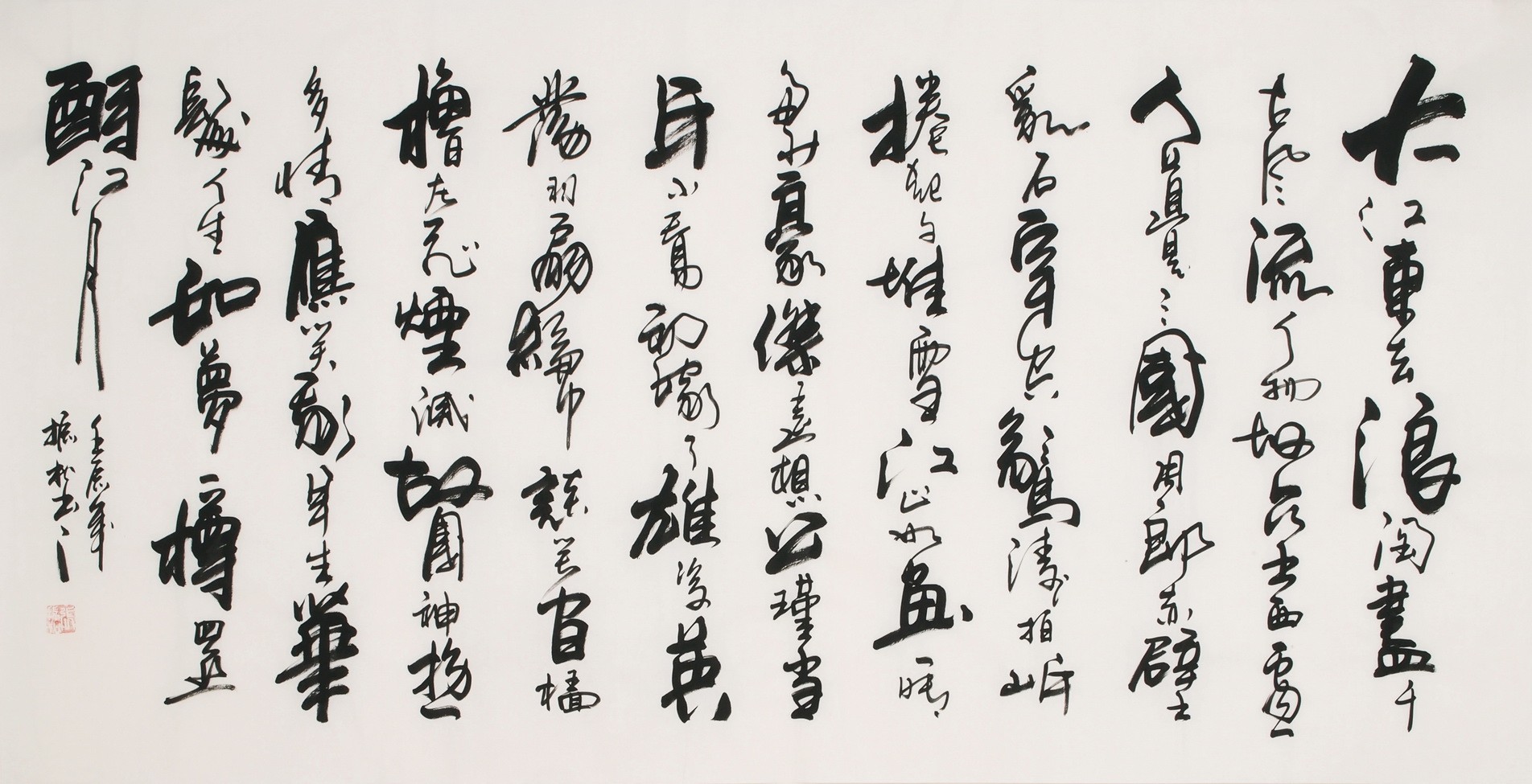 Cursive Scripts - CNAG004299