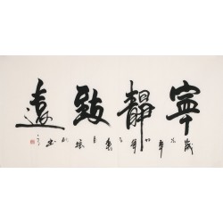 Cursive Scripts - CNAG004301