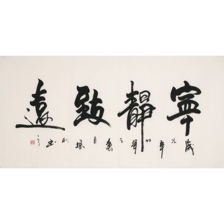 Cursive Scripts - CNAG004301