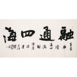 Cursive Scripts - CNAG004302