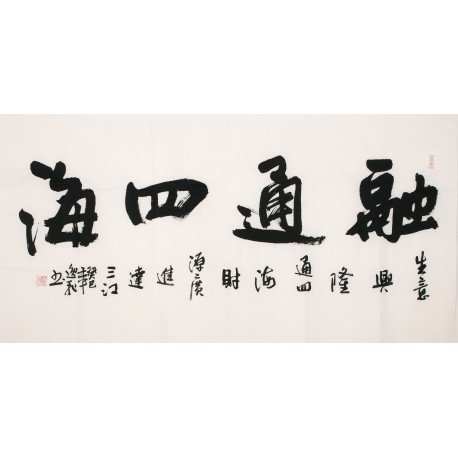 Cursive Scripts - CNAG004302
