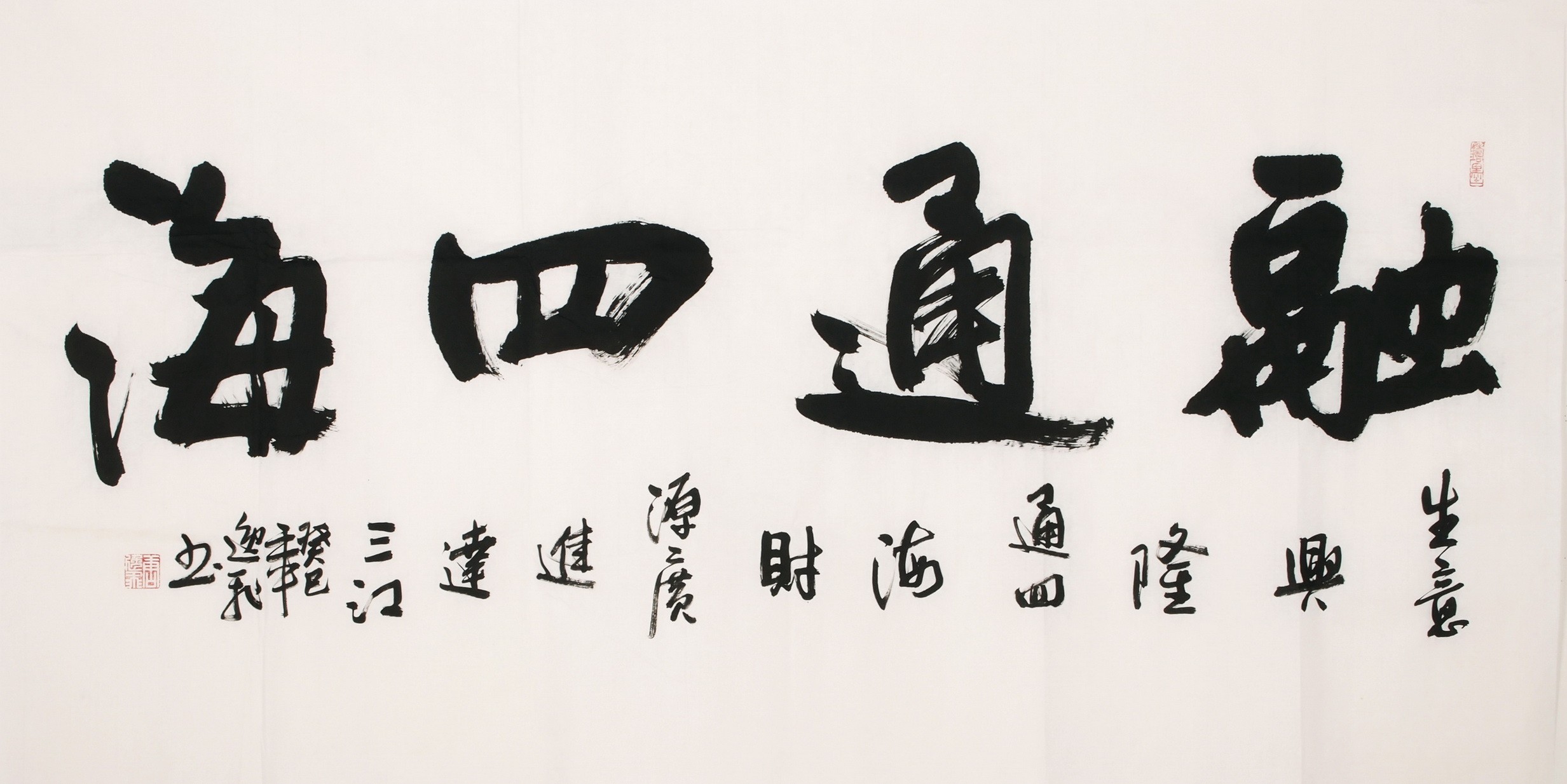 Cursive Scripts - CNAG004302