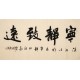 Cursive Scripts - CNAG004304