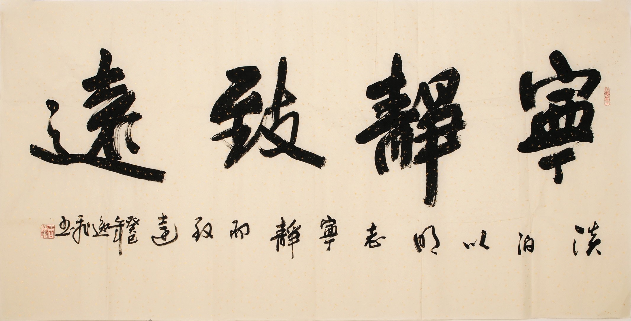 Cursive Scripts - CNAG004304