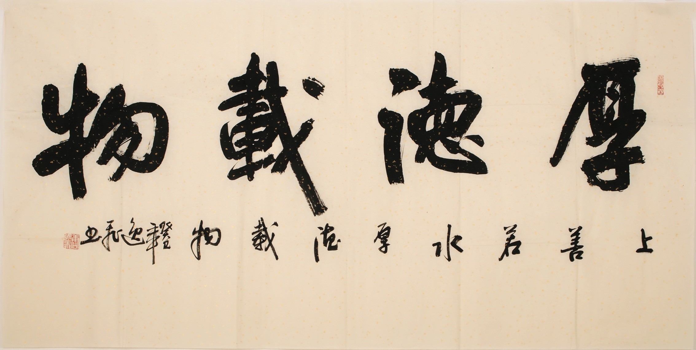 Cursive Scripts - CNAG004306