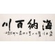 Cursive Scripts - CNAG004307
