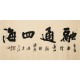 Cursive Scripts - CNAG004310