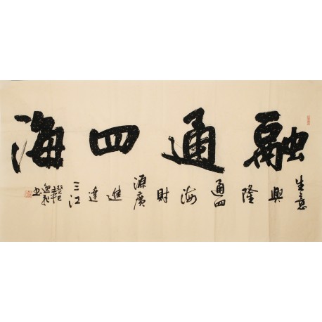 Cursive Scripts - CNAG004310